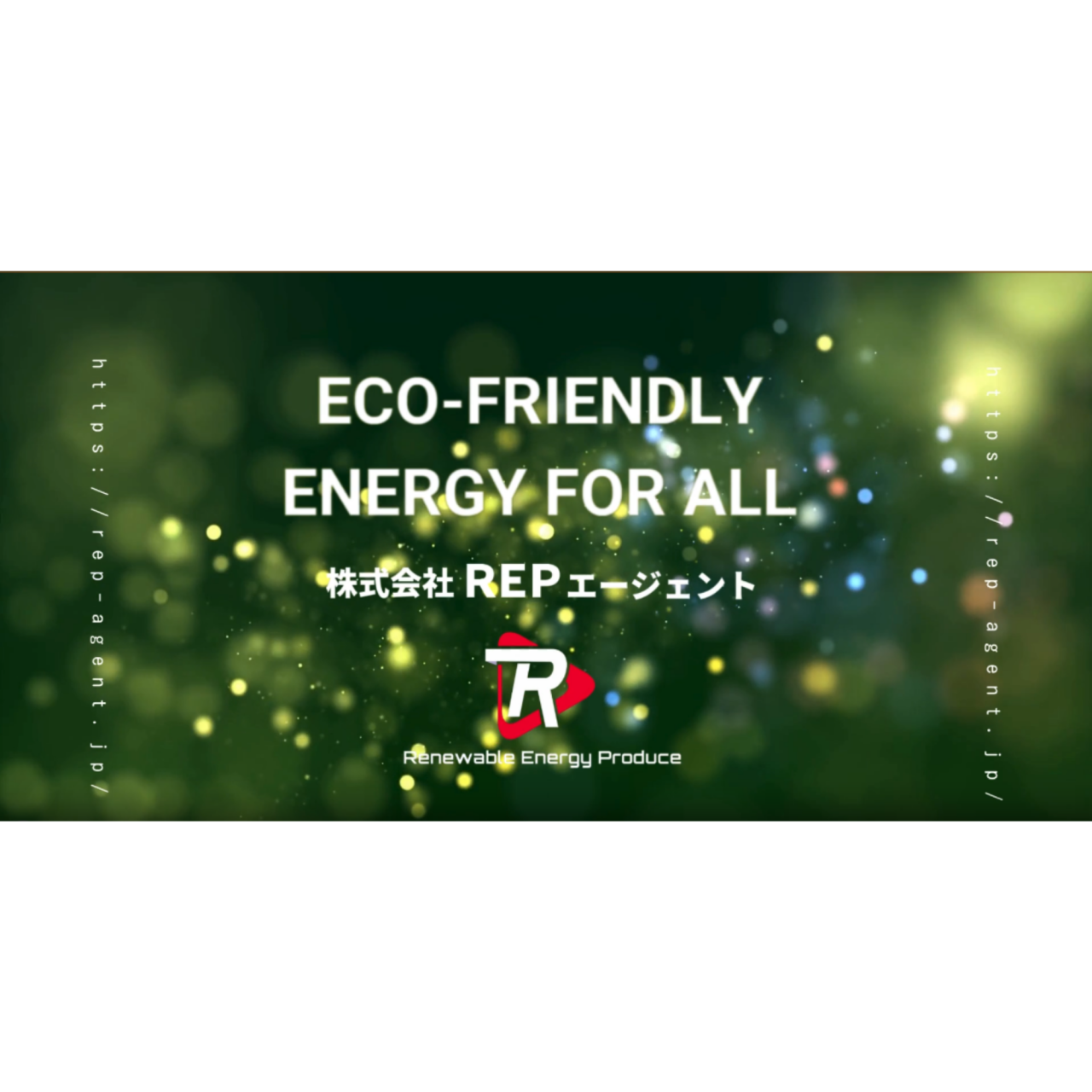 スマプロ_HP仮画像